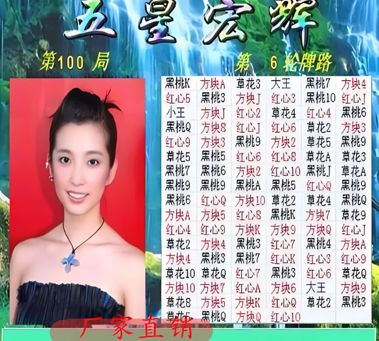 黑红梅方蛋糕图片(黑红梅方哪个花色大)