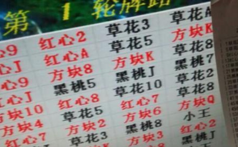 黑红梅方苹果手机(黑红梅方官网手机版)
