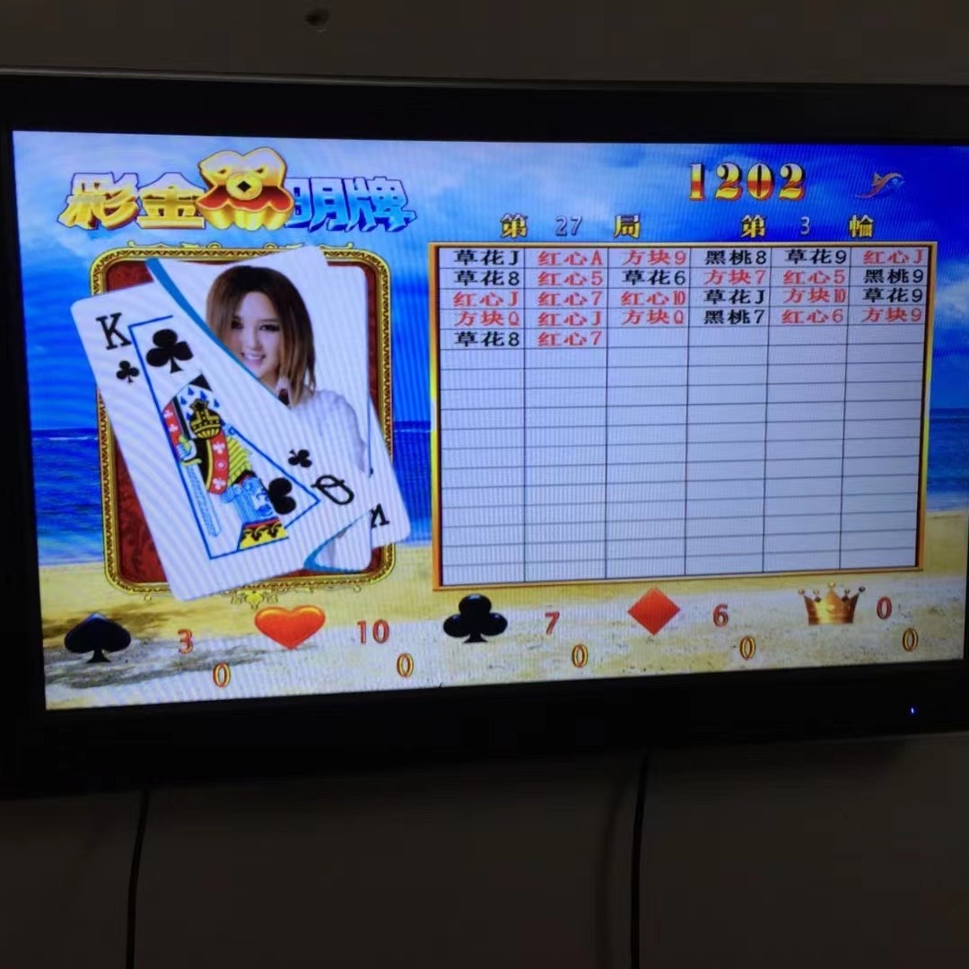 黑红梅方单(黑红梅方单挑)