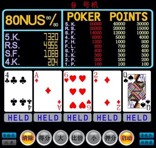 五星宏辉直播玩(五星宏辉什么稳赢)