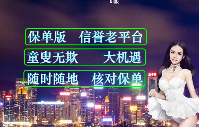 赌草花机老输钱(草花机出牌规律)