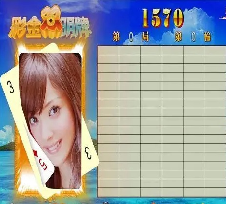 玩草花机有什么技巧吗(玩草花机有什么技巧吗图片)