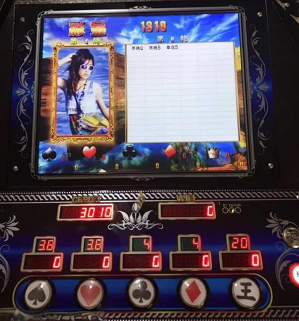 株洲市哪里有草花机玩(株洲市哪里有草花机玩的地方)