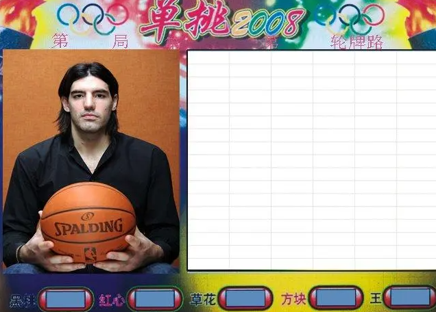 草花机怎么看哪两个比较多(草花机出牌规律)